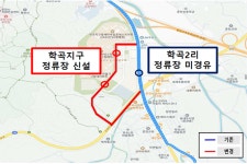 춘천시, 학곡지구 시내버스 노선 투입…12월 6일 운행