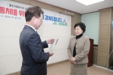 육동한 춘천시장, 홀트아동복지회 감사패 전달