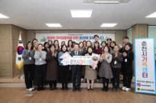 육동한 춘천시장, 홀트아동복지회 감사패 전달