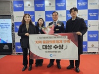 춘천시, 지방자치콘텐츠 대상 환경안전분야 대상 수상