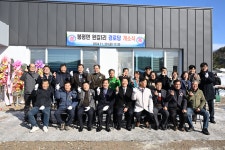 평창군, 봉평면 원길1리 경로당 개소식 개최