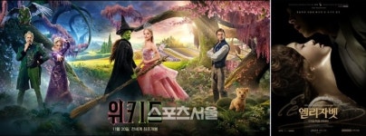 [표권향의 컬처판타지아] 영화 스크린까지 점령한 뮤지컬…숨은 ‘찐’매력 배우들의 ‘힘’