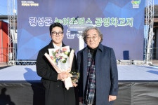 횡성군, 농어촌버스 공영차고지 본격 운영
