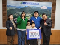 횡성군 태이현⦁태이훈 학생, 공근면사무소에 연탄 기탁