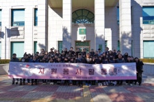 강원도립대학교, 지역사회와 함께하는 사랑의 연탄 나눔 봉사
