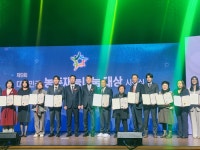 삼척시 평생학습동아리 ‘다모아아카데미봉사단’, 농림축산식품부장관 표창 수상