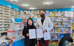 인제군 드림스타트, 함약국과 ‘건강하고 따듯한 겨울나기’ 업무협약 체결