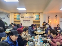 삼척시 도계읍 우가네맛찜·예손식당, 어르신들께 점심 대접