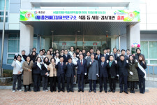 신영재 홍천군수, (재)홍천메디칼허브연구소 시험 검사 기관 현판식 참석