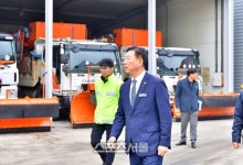 [포토뉴스] 김한종 장성군수 “기습폭설 대비 철저”