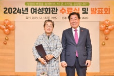 횡성군, 2024년 여성회관 수료식 및 발표회 개최