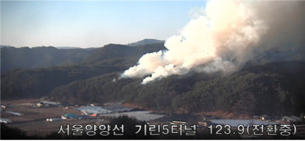 강원산불방지센터, 인제군 산불... 진화 완료