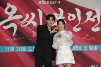 노비의 신분상승?…임지연, 고위직 양반 추영우와 혼례 (옥씨부인전)