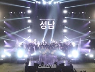 성남시, 21일 성남종합운동장서 ‘송년 콘서트’ 진행