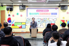 홍천군수와 함께하는 청소년 정책 프레젠테이션 발표회 개최
