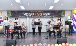 횡성군장애인종합복지관, 2024년 송년 감사의 밤 성료