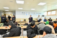 속초시 장애인체육회, 2024년 송년회 개최