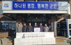 평창가농영농조합법인(대표 백승진), 용평면에 이웃돕기 성품 전달