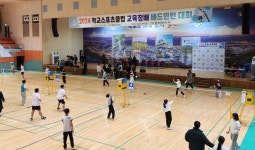 철원교육지원청, 2024 교육장배 배드민턴 대회 성료