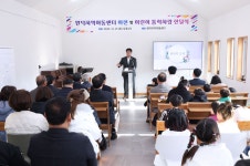 삼척시, 원덕지역아동센터 이전 및 통학차량 전달식