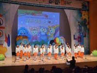 원주시, 아동권리교육 인형극 ‘우리 모두 소중해’ 개최