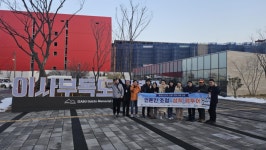 삼척관광문화재단, 영동선 철도 개통 ‘전문관광기자단 팸투어’ 진행