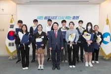 춘천시민장학재단, 2024년 하반기 장학 증서 수여식
