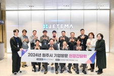 원강수 원주시장, 제약바이오기업 ㈜제테마 방문 간담회