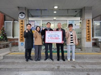 인제군 북면 주민자치회, 이웃돕기 성금 기탁