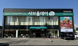 [스포츠서울 2024 히트상품] 올데이프레쉬,  호텔식 샤브뷔페-샤브올데이