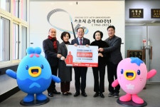 속초시 노학동주민자치위원회, 취약계층 성금 200만 원 기탁