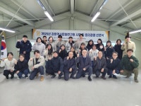 강원역사문화연구원, 노사 공동 윤리경영 실천 선포!