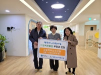 원주하나어린이집, 디딤씨앗통장 후원금 전달