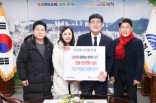<트로트가수 박상철,신대양,청이> 삼척시 이웃돕기 물품기탁