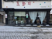 해남군, 땅끝 해남에서 미식여행 즐기세요