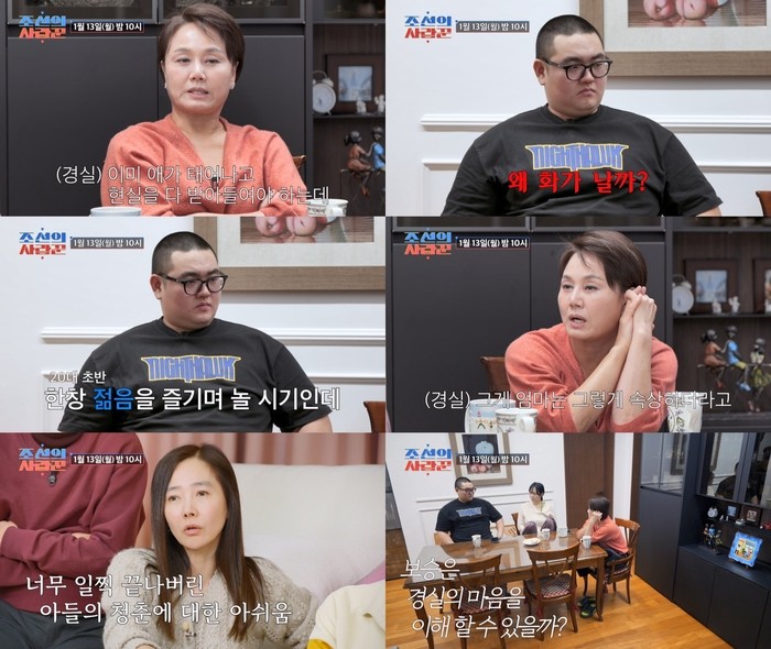 이경실, 아들의 혼전임신에 대한 속마음 털어놓다 - 라디오스타 출연에서 어린 나이에 아버지 되어 씁쓸함을 고백