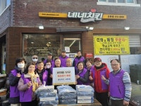 삼척시, 이웃돕기 훈훈한 나눔 실천