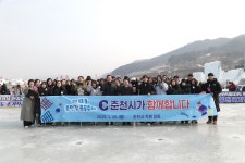 육동한 춘천시장, 시 직원들과 홍천강 꽁꽁축제 응원