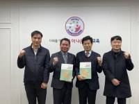 강원교육청, 강원지방조달청과 지역 경제 활성화 판로 지원 협력