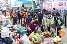 삼척시, 설맞이 전통시장 장보기 행사
