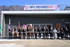 평창군 진부면, 수항지구 경로당 준공식 개최