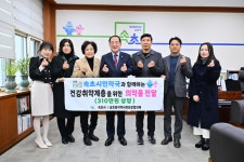 속초시민약국, 취약계층 성품 전달식