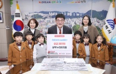 삼척누리유치원, 삼척시에 이웃돕기 성금기탁