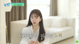 “공급사 요청” 故 오요안나 ‘유퀴즈’ 출연 170회 티빙 영상 전체 삭제…tvN 조치에 비판 목소리