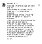 10기 영자♥미스터 황, 미스터 흑김 스토킹 저격 “차단 하니까 직장으로 찾아와” (나솔사계)