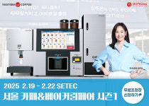 후기
