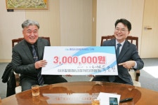 (사)강원청년경제인연합회, 춘천시민장학재단 장학금 기탁
