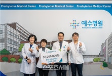 전주예수병원 진단검사의학과 김영숙 과장, 전북권역재활병원 건립 위한  발전기금 3천만 원 기부