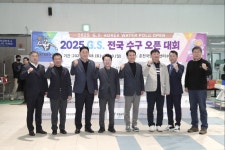 육동한 춘천시장, G.S 전국 수구 오픈 대회 참석