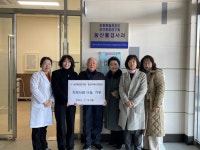 강원보건환경연구원, 안전한 농산물로 지역사회 나눔 실천